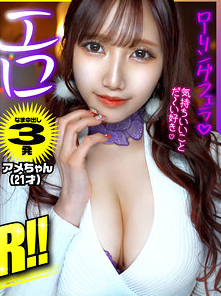 YAHO-038