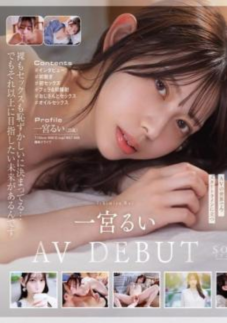 SHYN-227