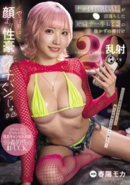 MNGS-003