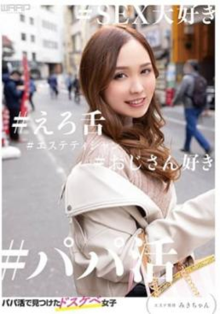 WZEN-046