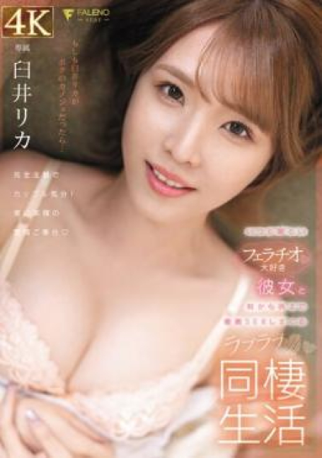 FSDSS-782
