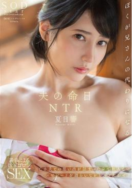 START-261
